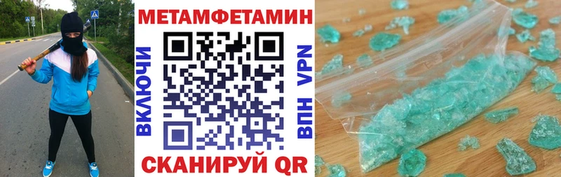 где продают наркотики Ленинск Amphetamine VHQ