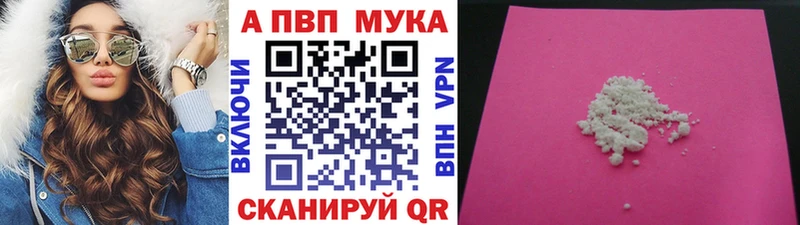 А ПВП СК Ленинск
