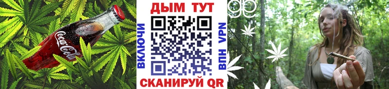 Еда ТГК марихуана  Ленинск 