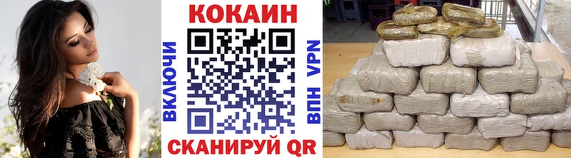 КОКАИН VHQ Ленинск