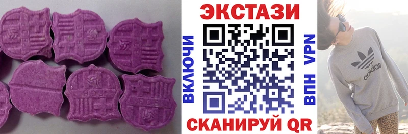 ЭКСТАЗИ диски  как найти закладки  Ленинск 