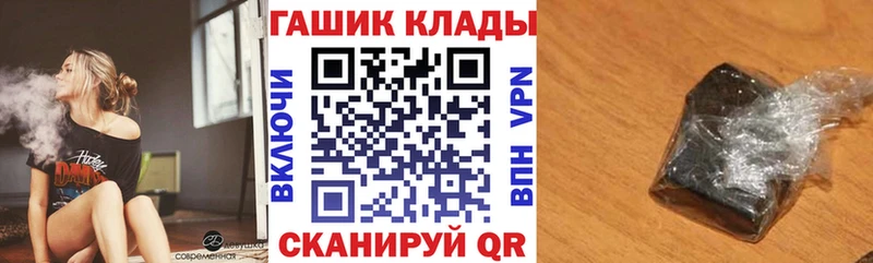 kraken онион  Ленинск  ГАШИШ индика сатива  как найти закладки 