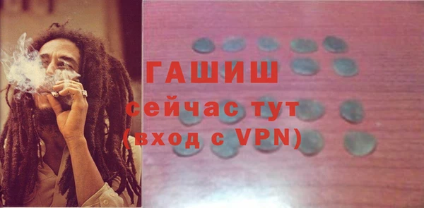 мяу мяу кристалл Алексин