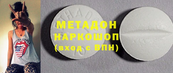 марки nbome Алексеевка