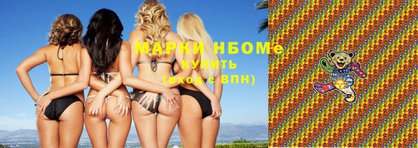 марки nbome Алексеевка
