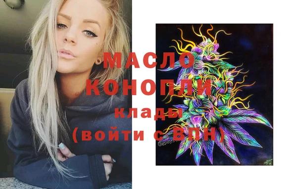 марки nbome Алексеевка