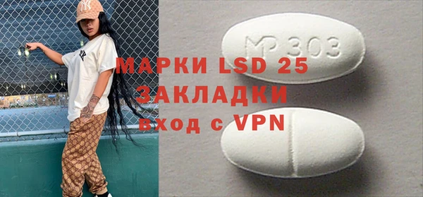 мяу мяу кристалл Алексин