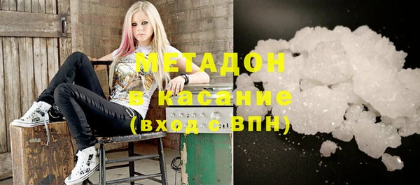 мяу мяу кристалл Алексин