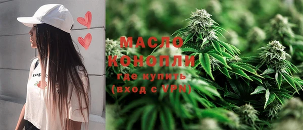 мяу мяу кристалл Алексин