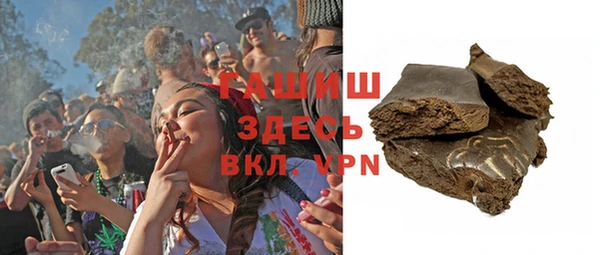 мяу мяу кристалл Алексин