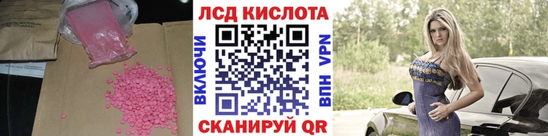 наркота  Ленинск  Лсд 25 экстази кислота 