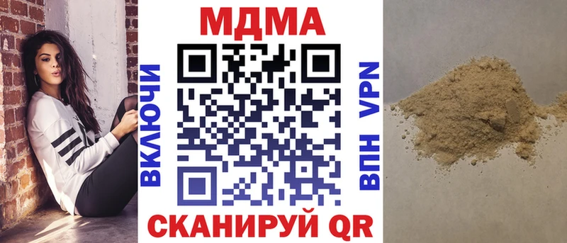МДМА crystal Ленинск