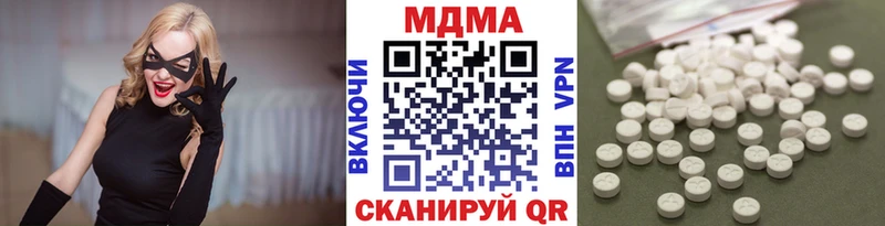 MDMA Molly  Ленинск 