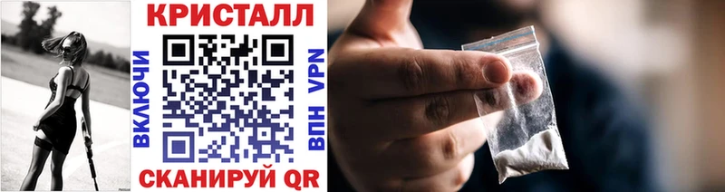 Первитин кристалл  Ленинск 