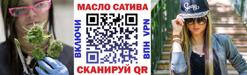 МЕГА ТОР  Ленинск  Дистиллят ТГК концентрат 